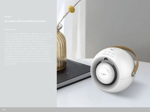 創意賦能，便攜新生 讓生活更有趣的產品設計探索