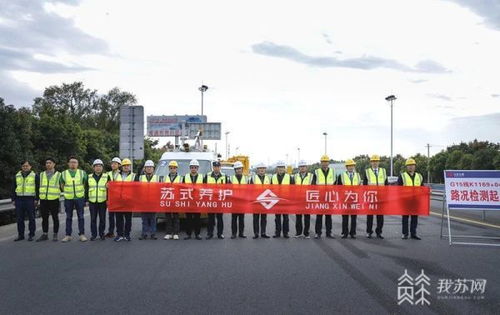 江蘇 鍛造高速公路養(yǎng)護(hù)管理的“全國(guó)標(biāo)桿”